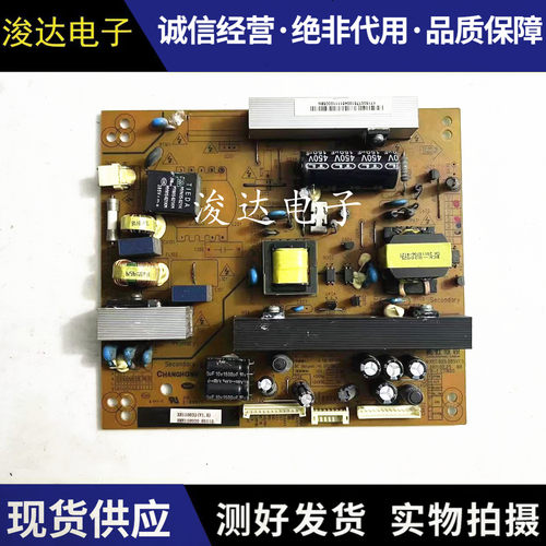 长虹LED32A4000i电源板