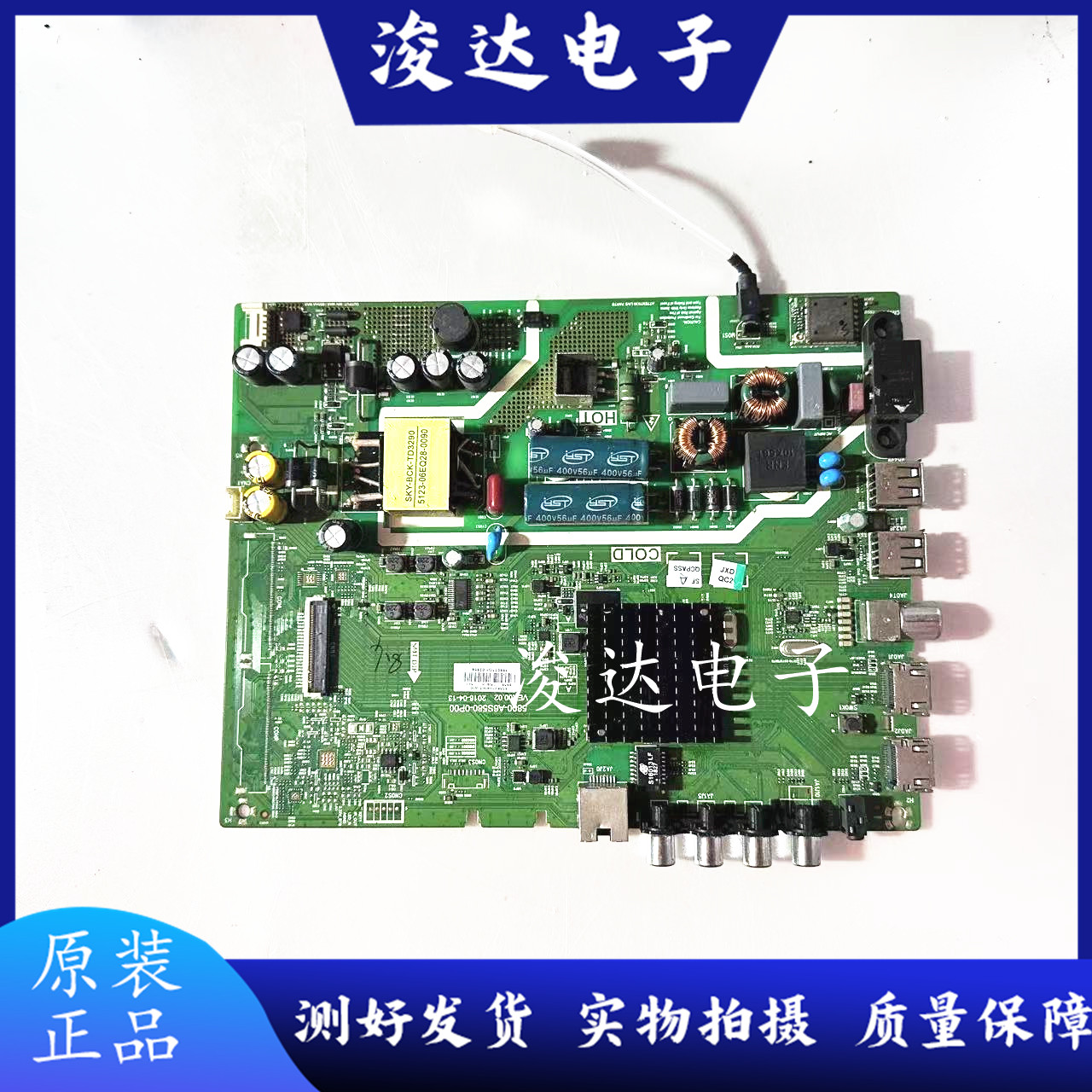原装创维40K5S43K6S电视机主板
