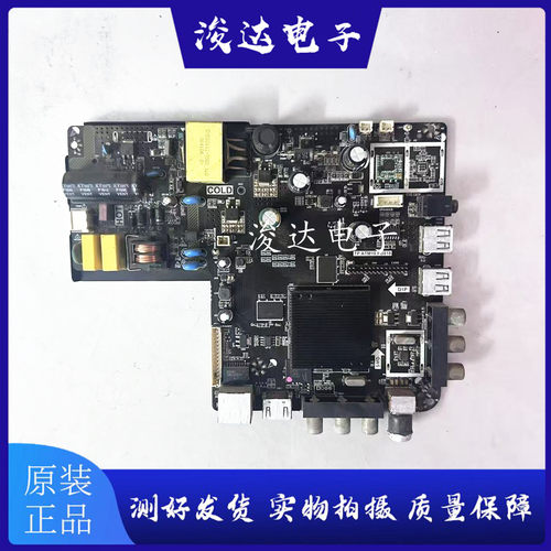 TP.ATM10.PB818三合一网络主板