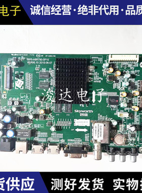 创维5800-A8R790-0P00/0P10主板32/42/40/49E362W屏REL420/490FY