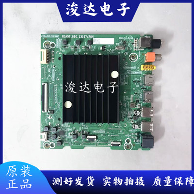 原装海信65V1K-M电视主板