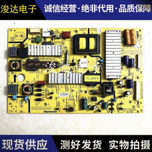 P42ELF 创维39E780U 47E380S电源板168P 42E680E 42E780U