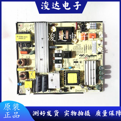原装乐华55U2000液晶电视电源板