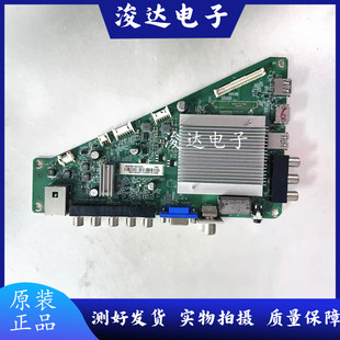 5755 5752 T3主板715G7204 原装 001 43PFF5650 M01 004Y屏 飞利浦