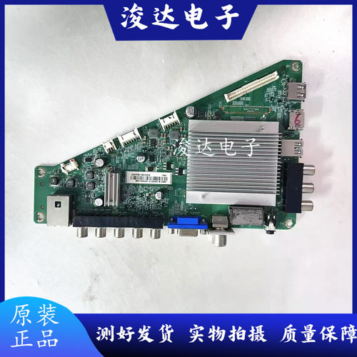 飞利浦43PFF5650/5755/5752主板