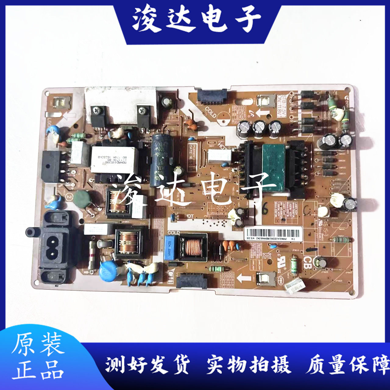 原装三星UA55K6800AJXXZ电源板