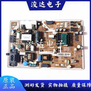 00872A 原装 BN44 UA55KC20SA电源板 三星UA55K6800AJXXZ
