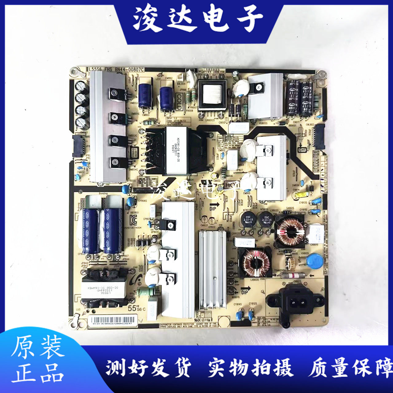 原装全新电源板配件BN44-00807C