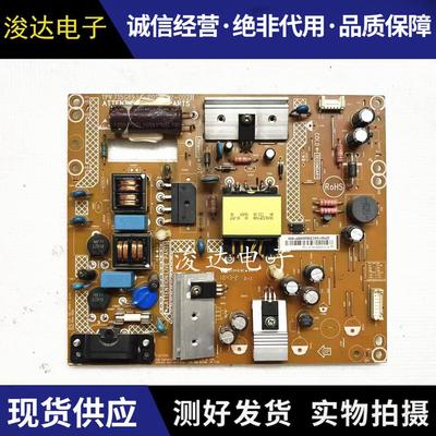 海尔LE43A330/40PFF5655/T3电源