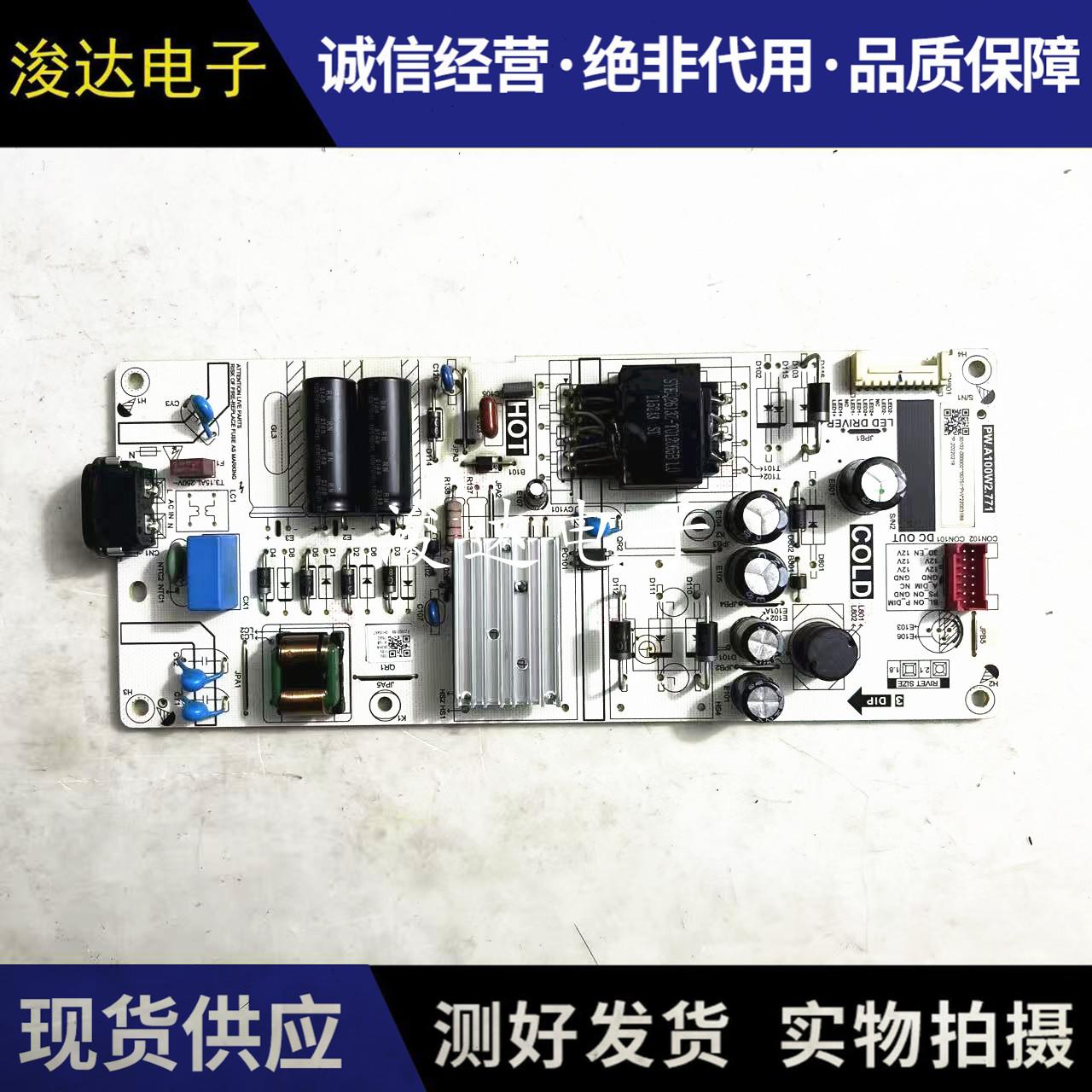 原装55V6E55G60E电视电源板