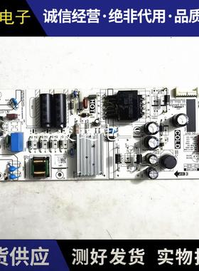 原装现货   55V6E 55G60E电视电源板PW.A100W2.771 电路板测好