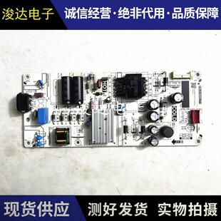 原装现货   55V6E 55G60E电视电源板PW.A100W2.771 电路板测好