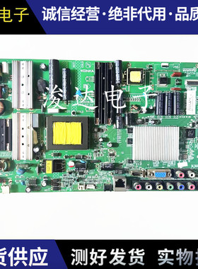 康佳 LED46S61AW 46M5I70AF主板35018347屏72000267YT 267YT