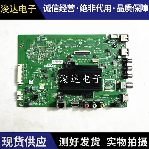 创维55S1YP50M7S65V943G6A主