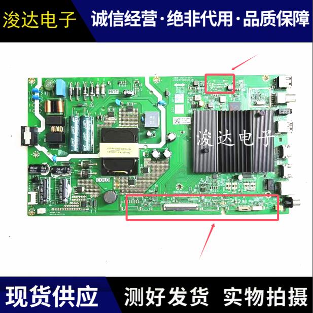 创维55M9S55P3055M2液晶主板