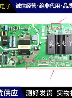 创维50V40 55M9S 55V60/40 55P3D/A20 50K30主板5800-A7S770-2P30