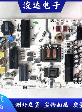 瀚丽美EHT65H60-ZTG EHT55H60-ZMG电源板AMP5865TL-MS900-GD960B