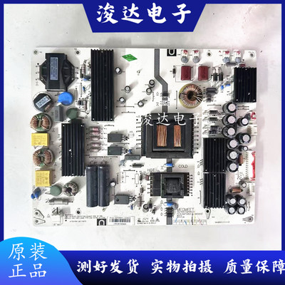 瀚丽美EHT65/55H60-ZTG电源
