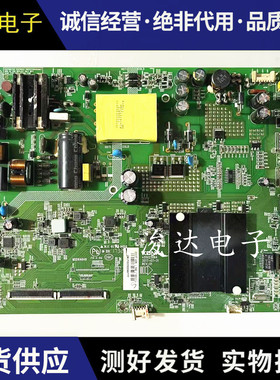 原装康佳LED43M1 LED43R8100电视主板配件35023064屏1620YT 1700
