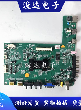 原装康佳LED43X5000D液晶主板35016515配三星屏LTA430HQ01 测好发