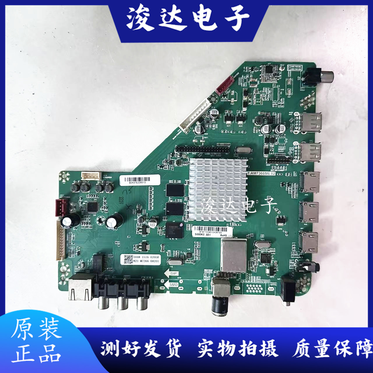 海尔LE40A7100LLE42B3500W主板