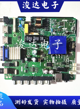 液晶电视三合一主板 SKR.801/ TP.VS59S.P89 /PB716