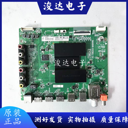 TCLD49/55A630UL65P2-UD主板