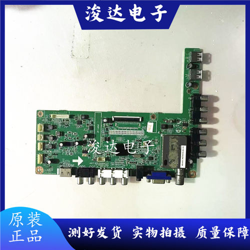 原装长虹LED32B1000C电视主板