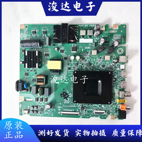 原装海信LED65E3K65A52K主板