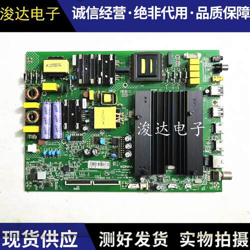 康佳LED55M1C55UC549M1主板
