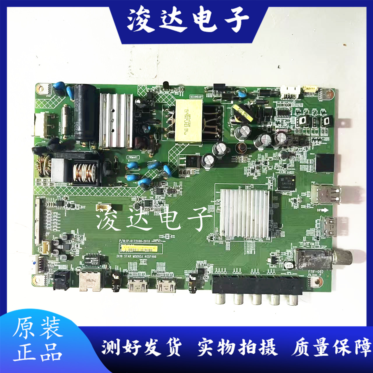 夏普LCD-40SF468A/466A-BK主板