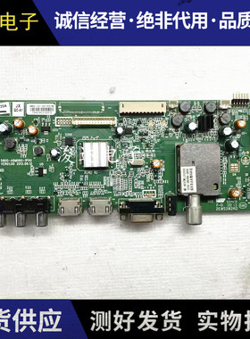 原装创维32E350E/39E5CHR/42E350E/42E5CHR主板5800-A8M060-1P00