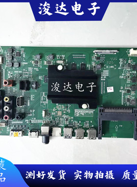 海信LED55K7100UC BOM1 184168主板RSAG7.820.6390屏HE550HUC-B52