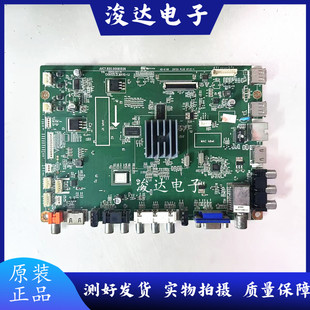 长虹LED48/3D50/55C2000I 55C2080I主板JUC7.820.00081526 屏M/C