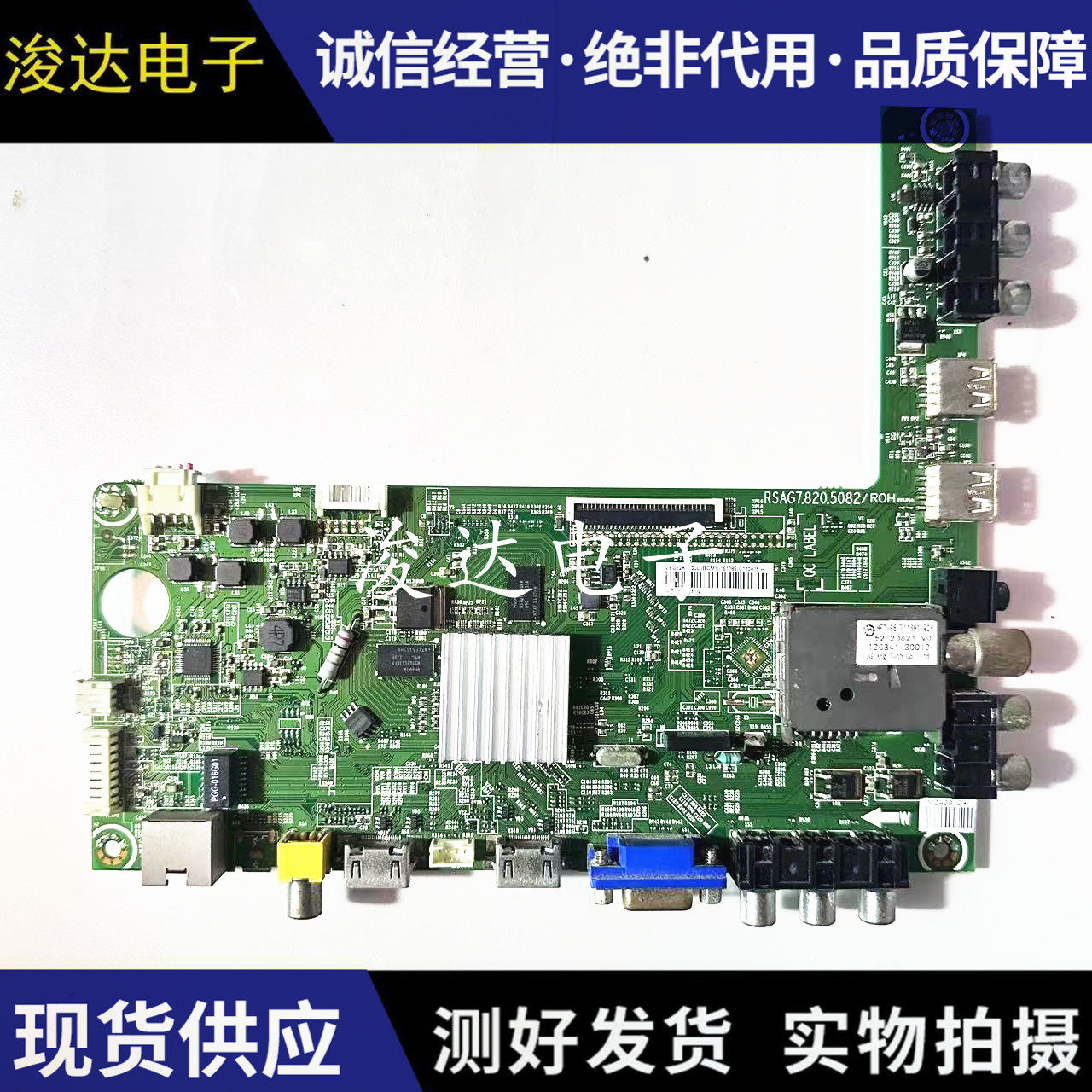 海信37/32/40/42/39K160JD主板