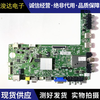 海信37/32/40/42/39K160JD主板