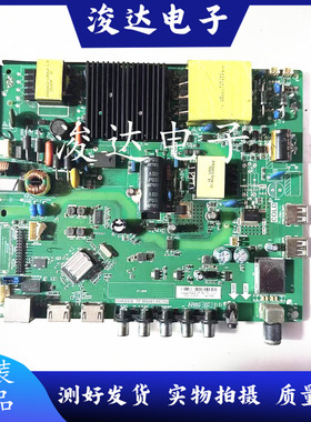 原装康佳LED49F1500N主板TP.MS881.PC703屏72000067YT/C490F14-E1