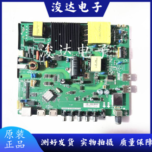 原装康佳LED49F1500N主板TP.MS881.PC703屏72000067YT/C490F14-E1