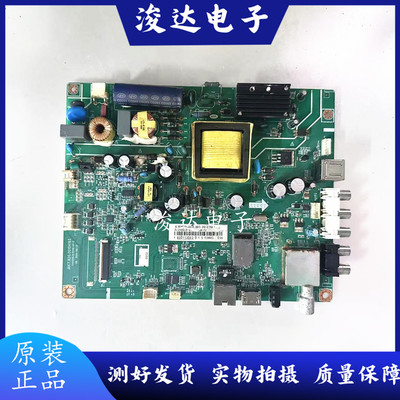 原装长虹LED40C1000n主板