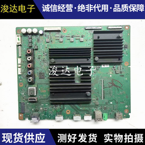 索尼KD-55X858865/75X8588G主板