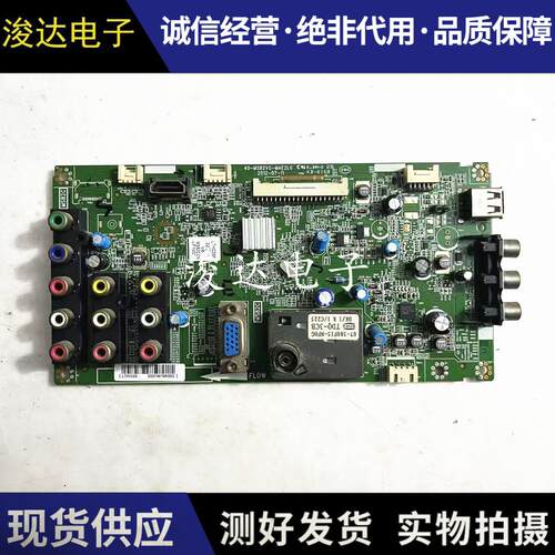 乐华LED32C550LED32C520主板