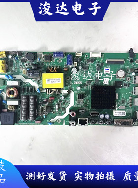 原装创维43E382W主板5800-A8S49Z-0P00配屏RDL430FY（BG0-300）