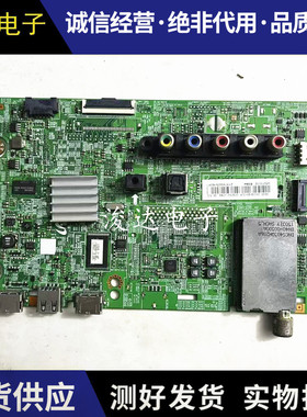 三星UA58H5288AJ主板 BN41-02098B BN91-13280E 屏CY-HF058BGNV1H