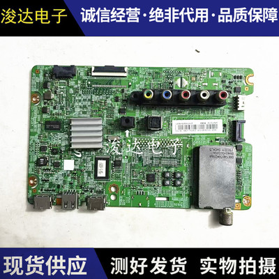 原装三星UA58H5288AJ主板
