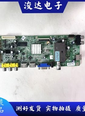 原装创维39E350D 39E350E 39E320W 42E350E主板5800-A8M410-1P20
