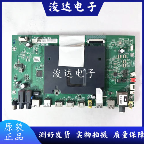 原装TCLD49A620UD49A561U主板