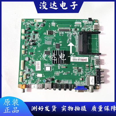 原装长虹LED55C3000iD主板