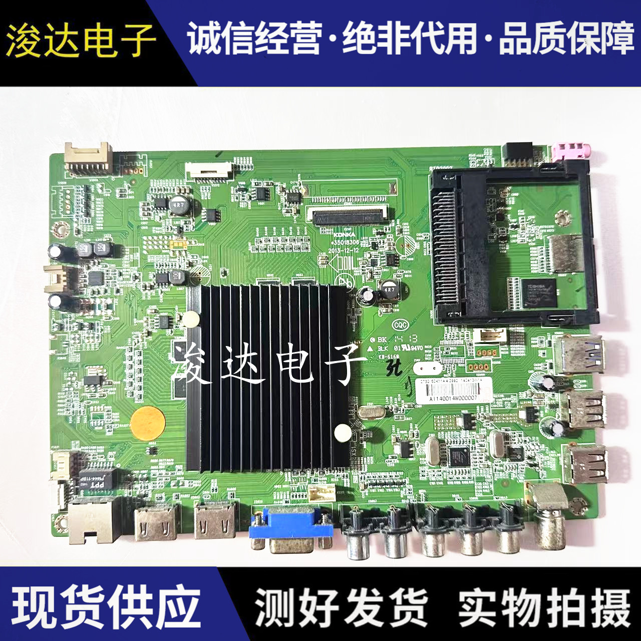 原装康佳LED50K11A电视主板