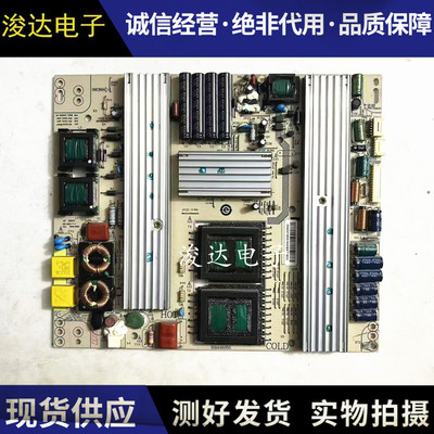 海尔LE47A300NLE42A320电源板