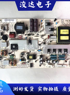 海尔 LE55A700K 46A700K/D 42A500P 55H5R3D电源板 PAC79013.10